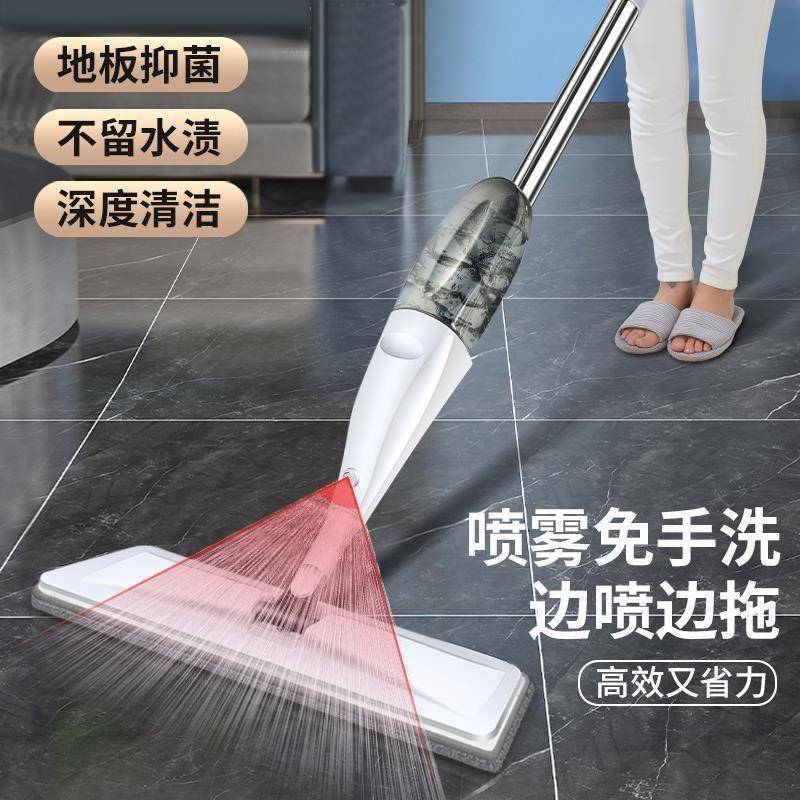 NEW Spray water mop Household cleaning tools floor MOPS