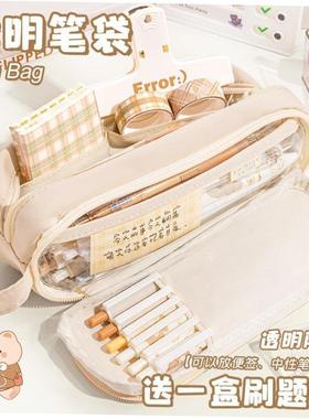 Large Capacity Pencil Case 3 Compartment Pouch Pen Bag Doubl