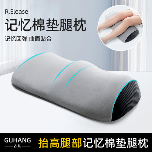 静脉曲张腿部释压舒腿垫腿枕