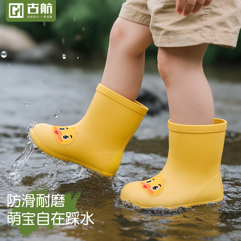 超轻防水，儿童防滑雨鞋