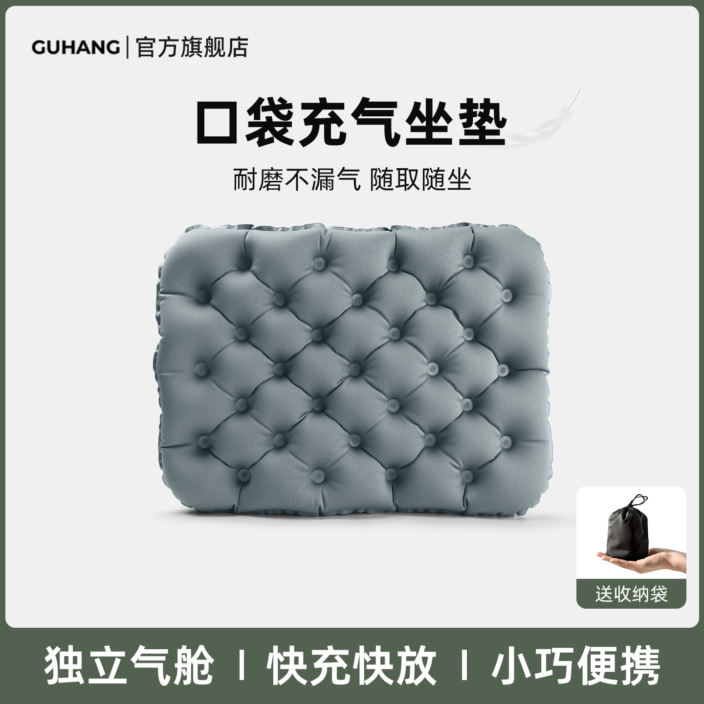 【你的移动减压沙发】充气坐垫