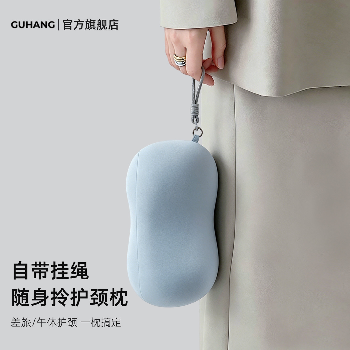 小号便携护颈枕旅行高铁睡觉专用脖枕u型枕午休颈椎靠枕仰睡头枕