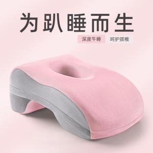 午睡枕中小学生趴睡枕趴桌上教室办公睡觉趴趴枕仰睡护颈枕头抱枕