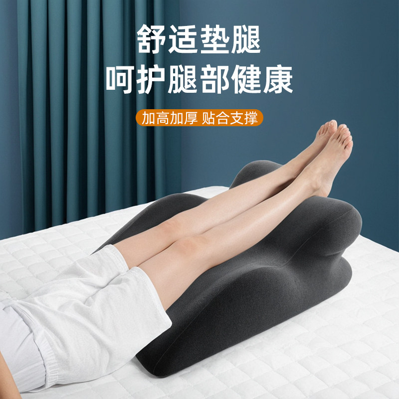 垫腿枕静脉曲张脚垫孕妇老人下肢抬高垫床上睡觉放脚神器靠垫枕头