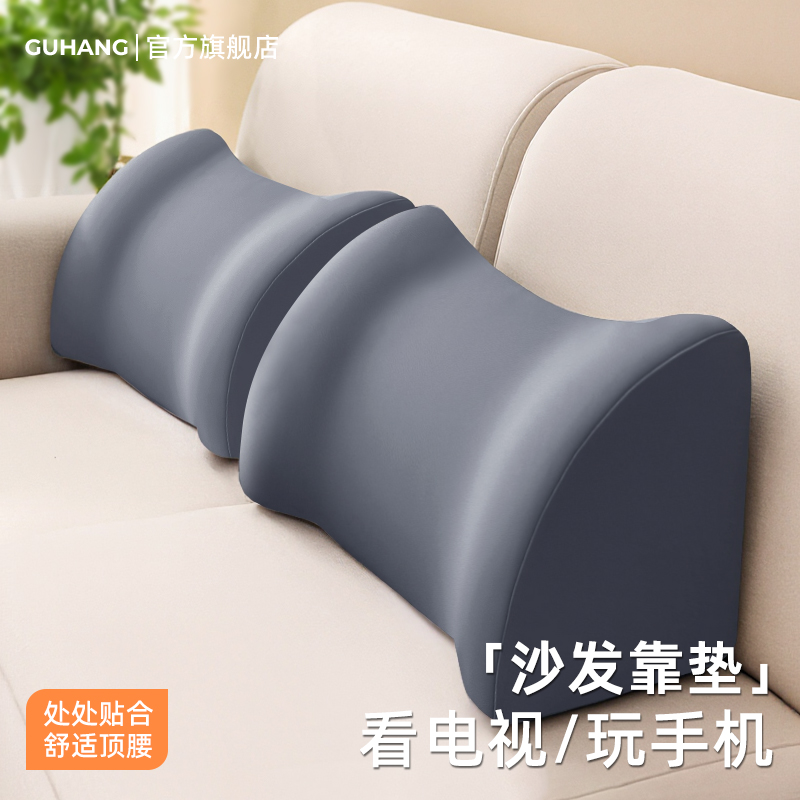 专治“沙发瘫”腰酸，记忆棉靠枕