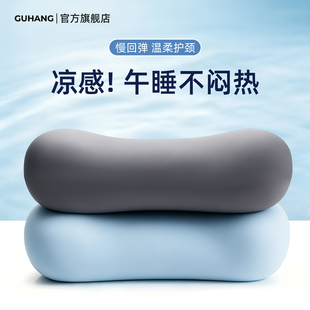 午睡枕办公室午休睡觉趴睡枕记忆棉护颈椎小号枕头冰丝凉感腰靠垫