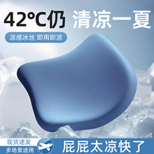 坐垫夏季冰乳酪凉垫办公室椅子垫冰丝凉感透气屁股垫餐椅座垫冰垫