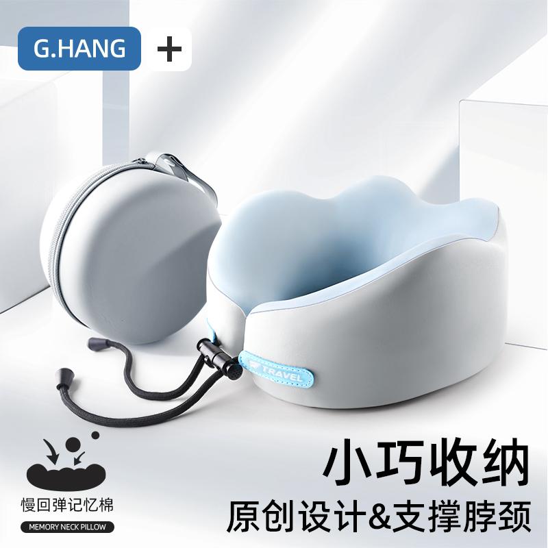 旅行便携u型枕飞机护颈枕长途坐车睡觉脖子靠枕颈椎u形枕头可收纳