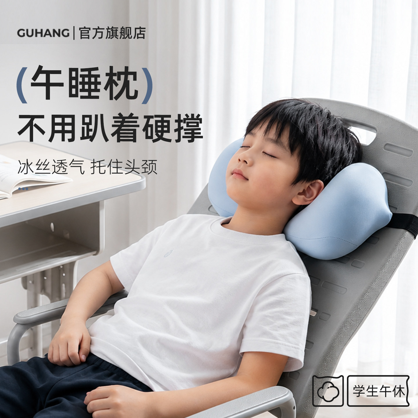 折叠椅+头枕，居家般睡感图片