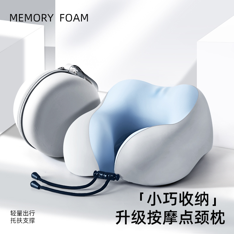 【旅行出差必备神器】护颈u型枕