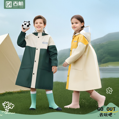 上学途中无惧暴雨-儿童雨衣