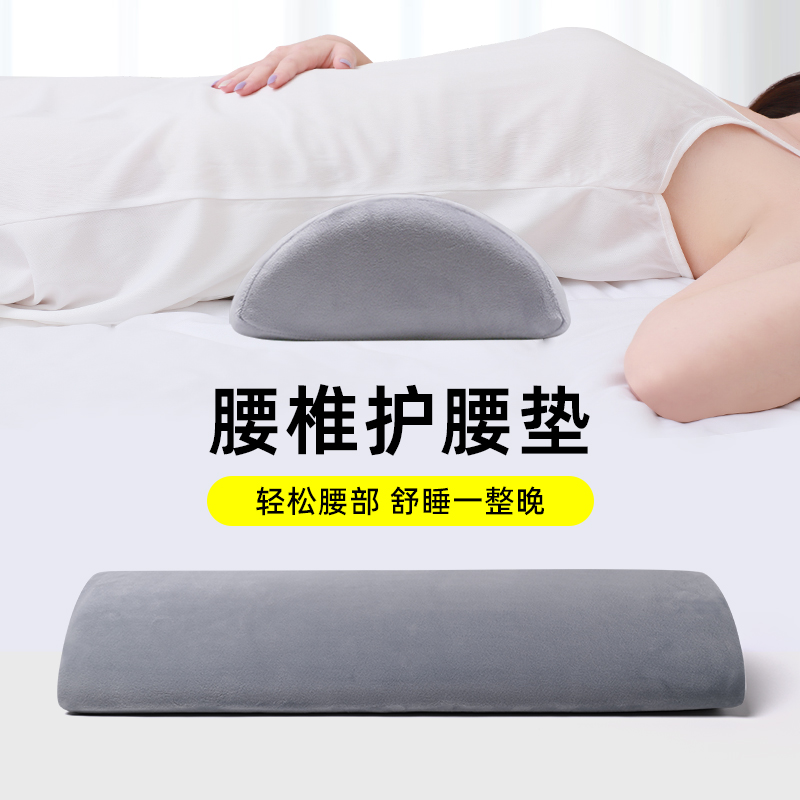 人体工学设计 呵护腰椎