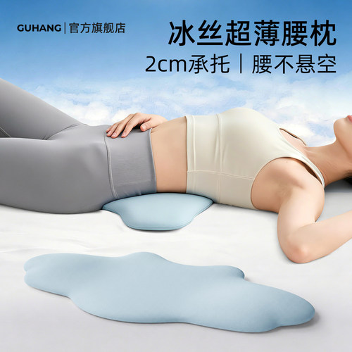 薄到可以忽略，撑起整夜安心