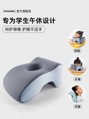 午睡枕小学生教室趴桌上睡觉专用趴趴枕一年级学校午休抱枕趴睡枕