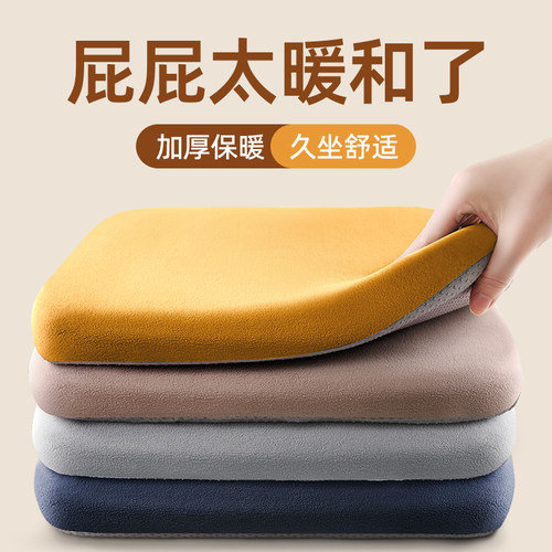 冬季坐垫餐桌椅子垫温暖久坐