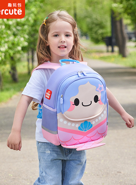 supercute幼儿园书包女孩美人鱼公主包包儿童小班一年级可爱背包