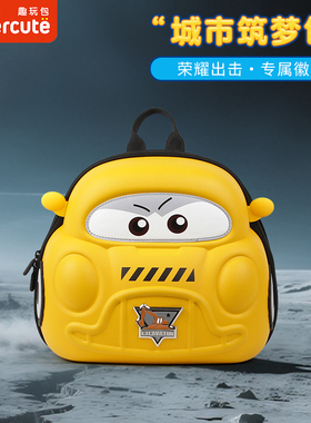 supercute幼儿园儿童汽车男童女孩儿童超轻卡通汽车发光书包