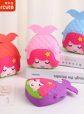 supercute美人鱼儿童包包女可爱斜挎小包女孩时尚硅胶迷你零钱包