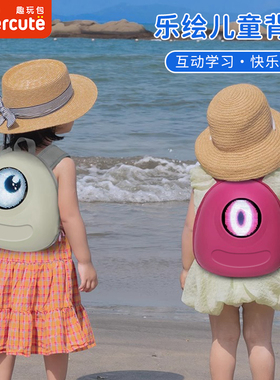 supercute幼儿园书包男孩女童LED发光双肩包涂鸦3岁5岁轻便小背包