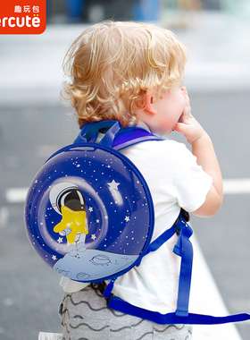 supercute幼儿园背包星空男童双肩包婴儿宝宝防走失小书包超萌2岁