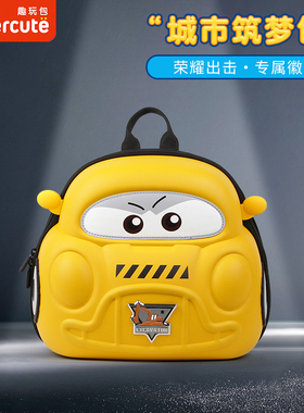 supercute幼儿园儿童汽车发光背上学书包包男童女孩卡通小汽车包