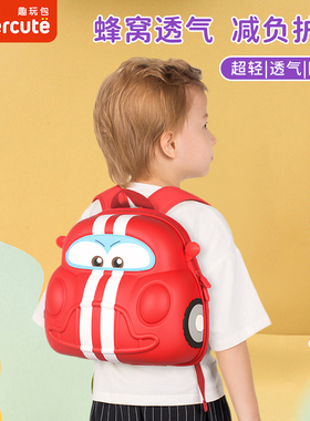 supercute儿童生日礼物男孩幼儿园书包男童小孩汽车背包超轻玩具
