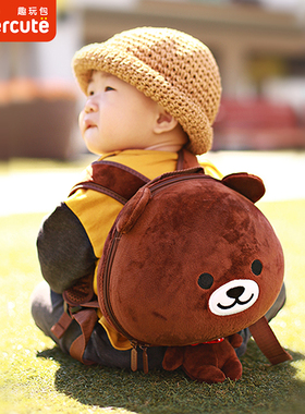 supercute幼儿园小书包防走丢儿童宝宝2岁超萌青蛙背包男女孩小班