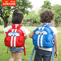 supercute1-6歲男女孩兒童背包