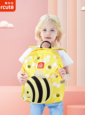 supercute幼儿园书包男孩儿童女宝宝蜜蜂双肩包外出2024新款背包