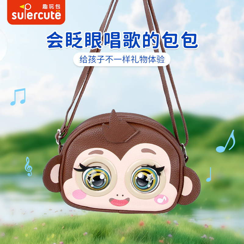 supercute眨眼小精灵AI斜挎包