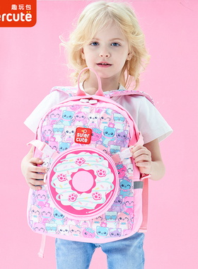 supercute儿童书包幼儿园女孩男童轻便双肩背包宝宝包包新款2024