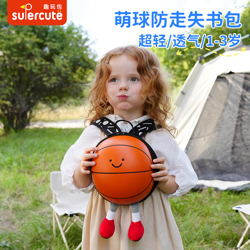 幼儿园书包超轻护脊小球包