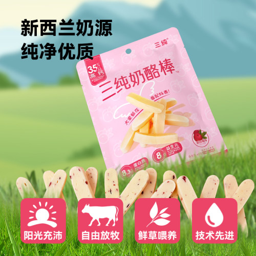 三纯蔓越莓味奶酪棒配料干净