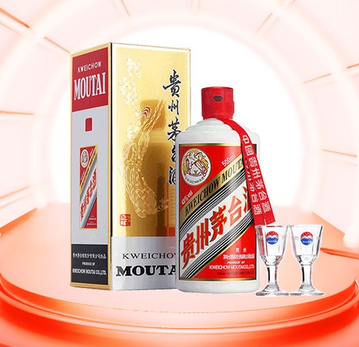 贵州茅台酒飞天茅台 53度 500ml 酱香型高度白酒礼盒装收藏酒正品