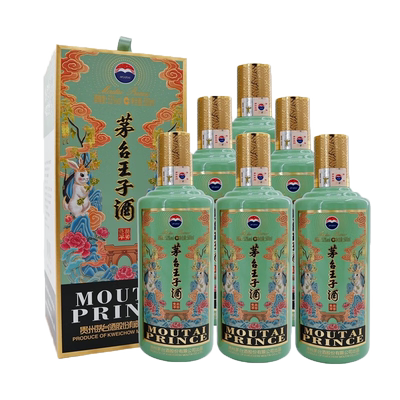 贵州茅台王子兔年生肖癸卯兔年53度500ml*6整箱酱香型限定纪念酒