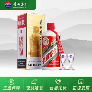 500ml醬香型收藏送禮白酒單瓶裝 帶杯 貴州飛天茅臺(tái)酒43度
