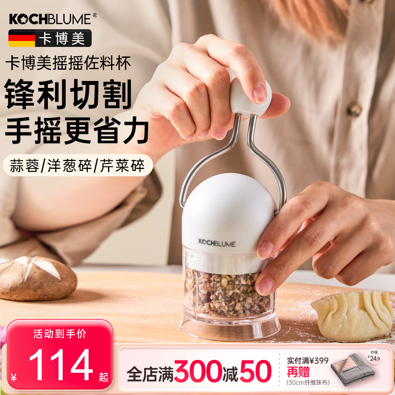 【姜妍同款切蒜器】一顆蒜也能切