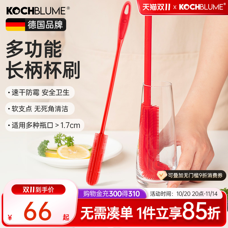 德国长柄小瓶口家用清洁刷子神器