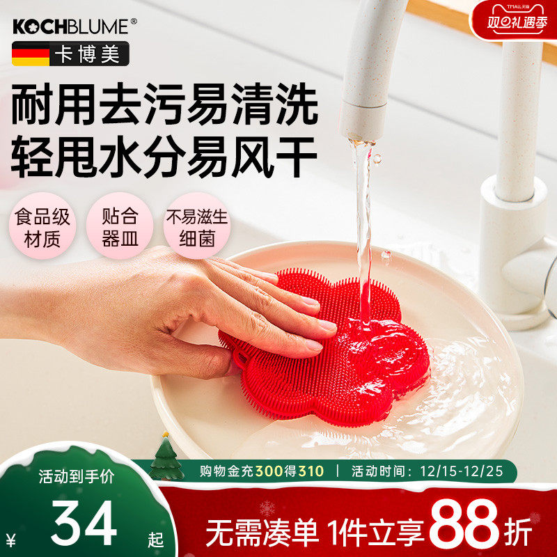 �¹�Kochblume�轺ϴ��ˢ�������ˢ�ٽ಼����ϴ��ϴ��ˢ�ӼӺ� 29Ԫ