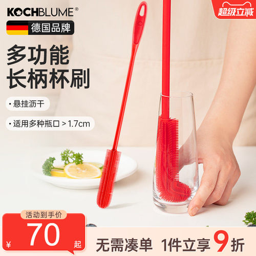 德国长柄小瓶口家用清洁刷子神器