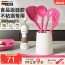德国卡博美不粘锅硅胶锅铲汤勺家用炒菜铲子耐高温粉色厨具套装