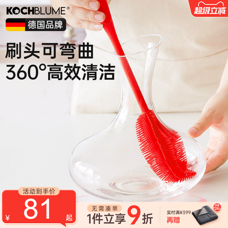 德国卡博美kochblume软硅胶杯刷洗奶瓶奶嘴刷子小清洁刷杯子神器