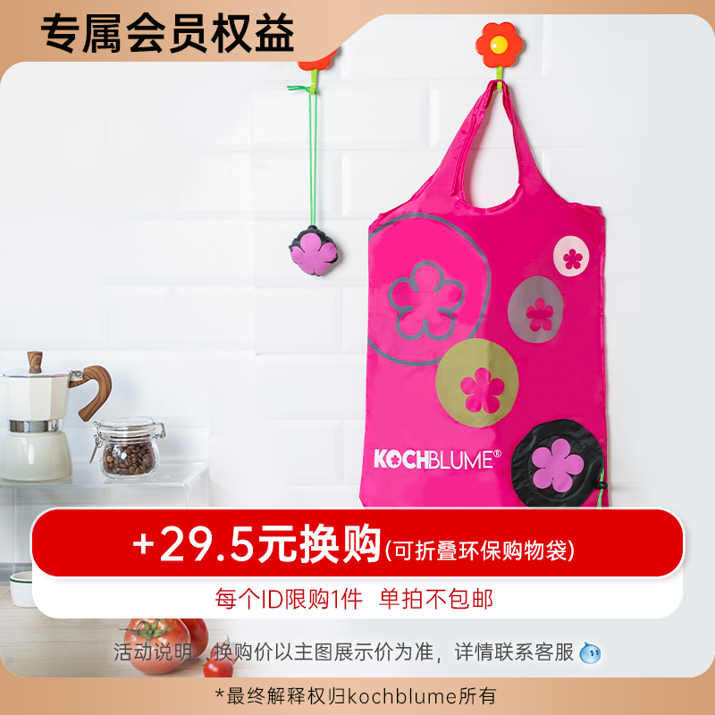 可折叠环保大容量购物袋