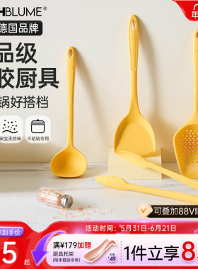 卡博美kochblume不粘锅专用硅胶锅铲汤勺铲子耐高温黄色厨具套装