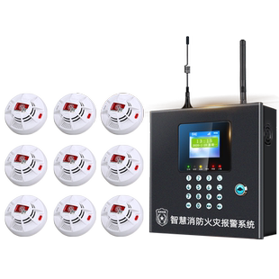 烟雾报警器无线烟感器商用火灾感应探测消防报警系统智能远程联网