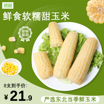 今日好价 0203