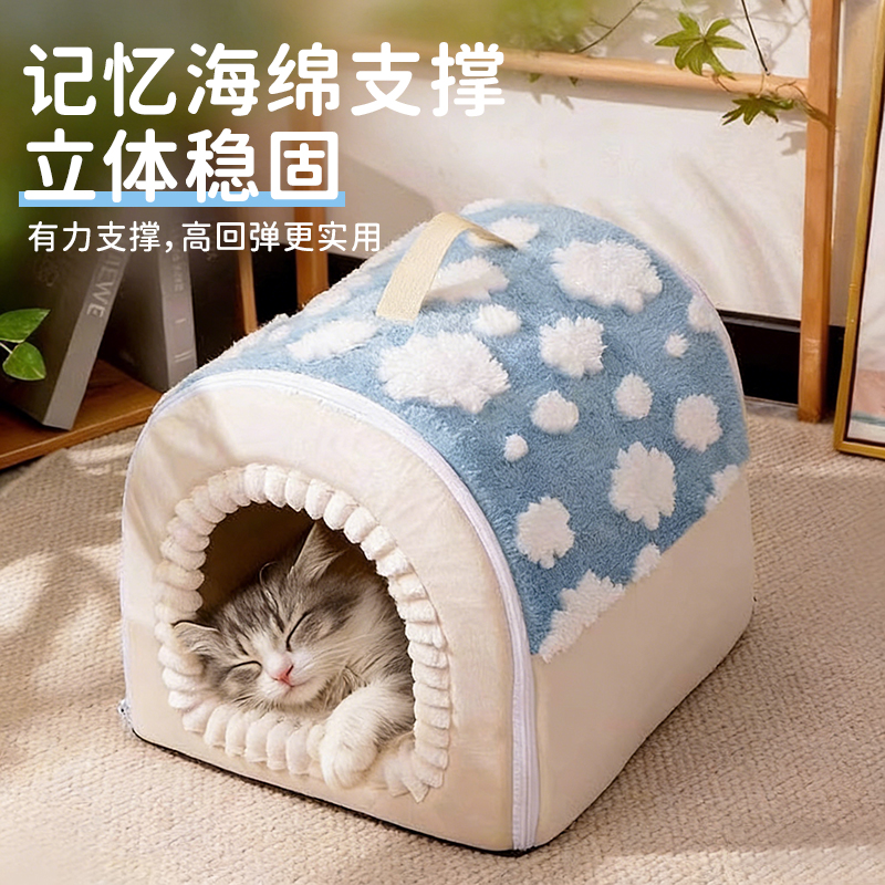 猫窝冬季保暖封闭式猫窝四季可用