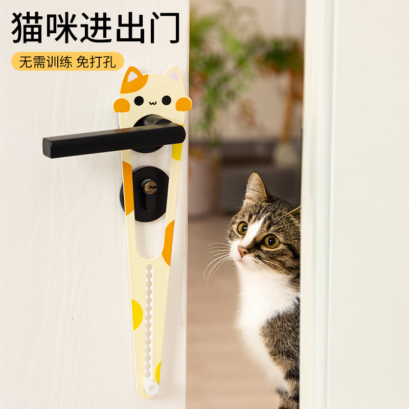 宠物留门缝神器猫自由进门免打孔