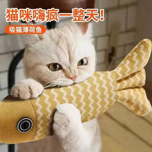 猫薄荷仿直鱼宠物玩具磨牙逗猫