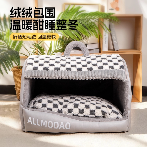 猫窝冬天保暖封闭式棋盘格猫窝